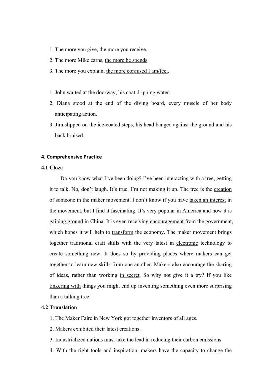 全新版大学进阶英语第二册第六单元答案_第5页