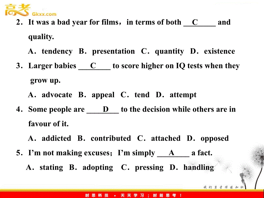 高考英语复习课件：选修6Unit4《Global warming》（新人教版）_第4页