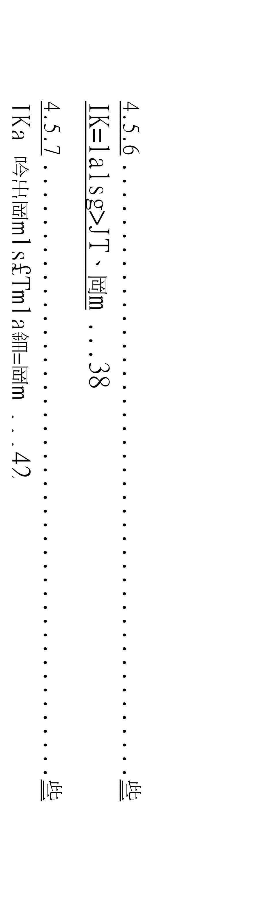 陈俊捷企业进销存管理系统_第5页