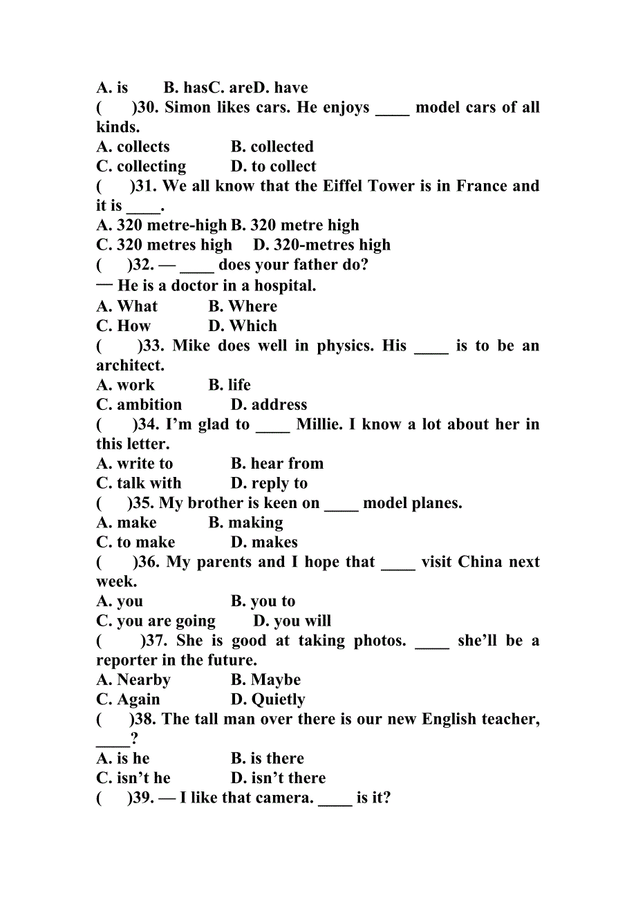 牛津初二英语测试卷.doc_第3页