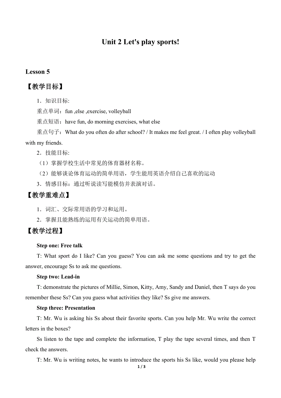 Unit2Let&#39;splaysports!Lesson5教案_第1页