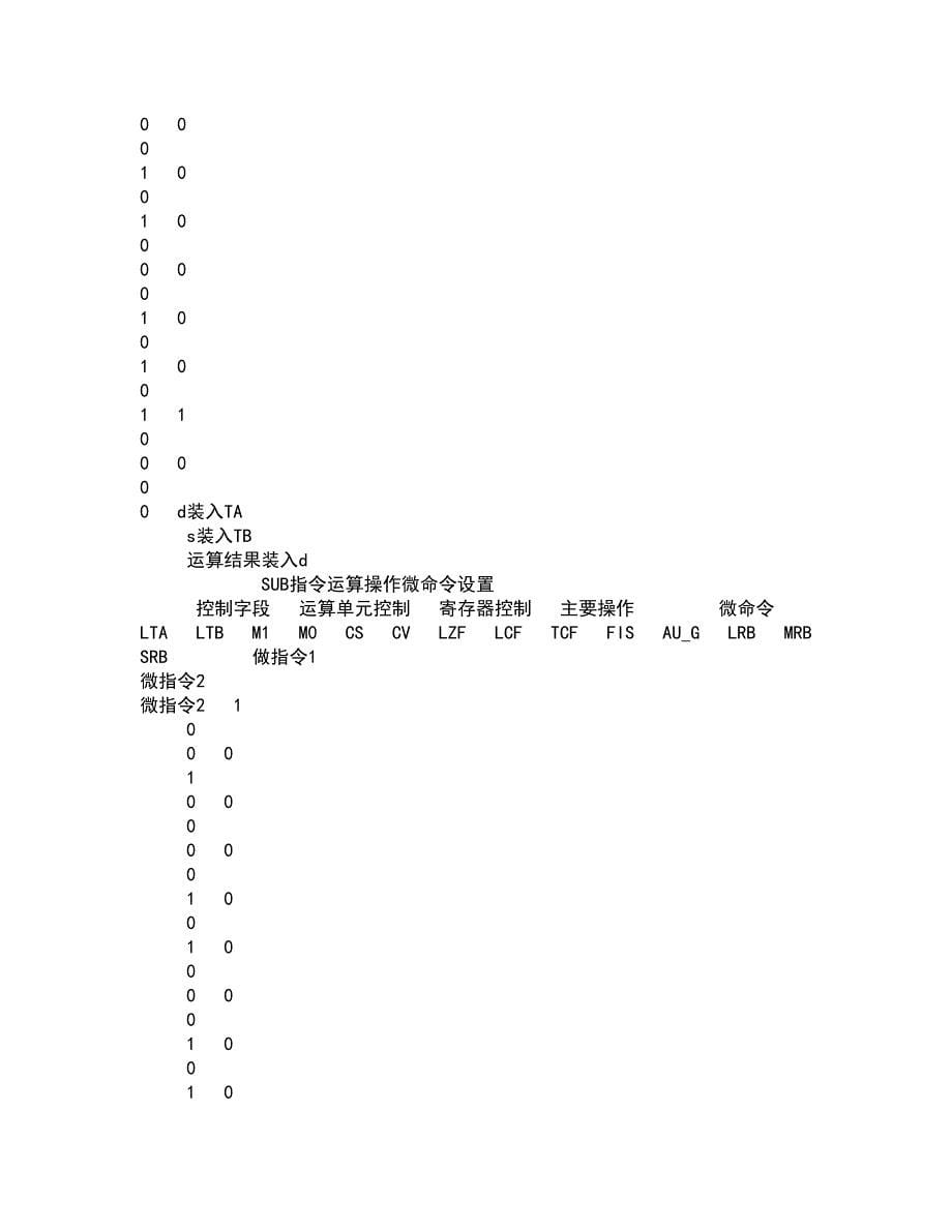 电子科技大学22春《计算机操作系统》综合作业二答案参考3_第5页