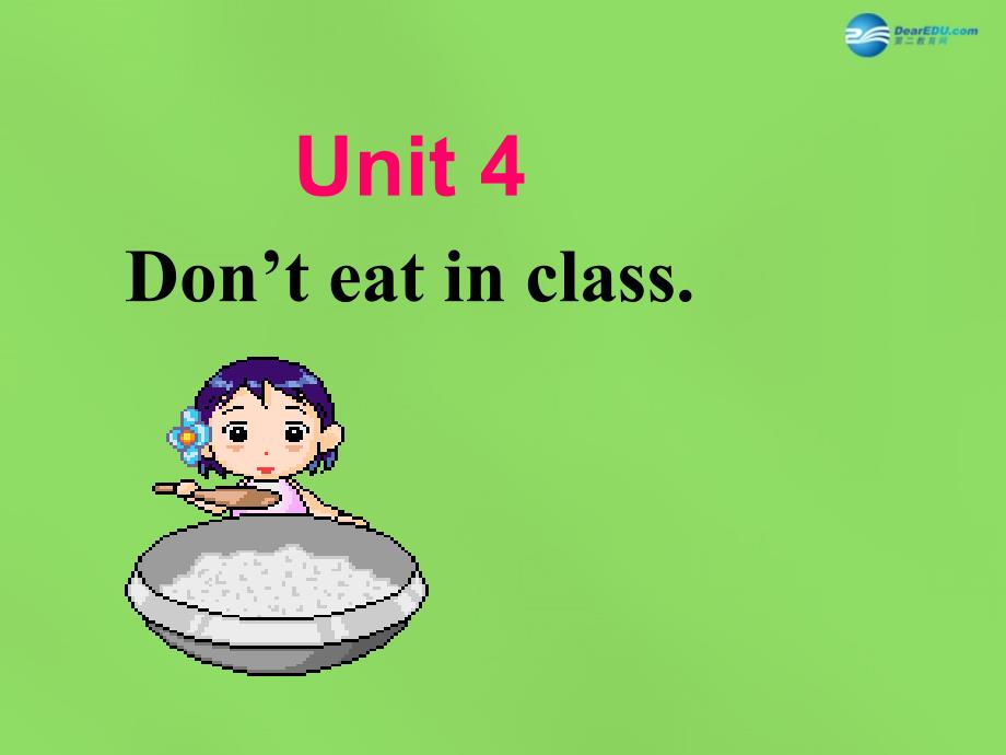 6 Unit 4 Don’t eat in class Section B 2课件_第2页