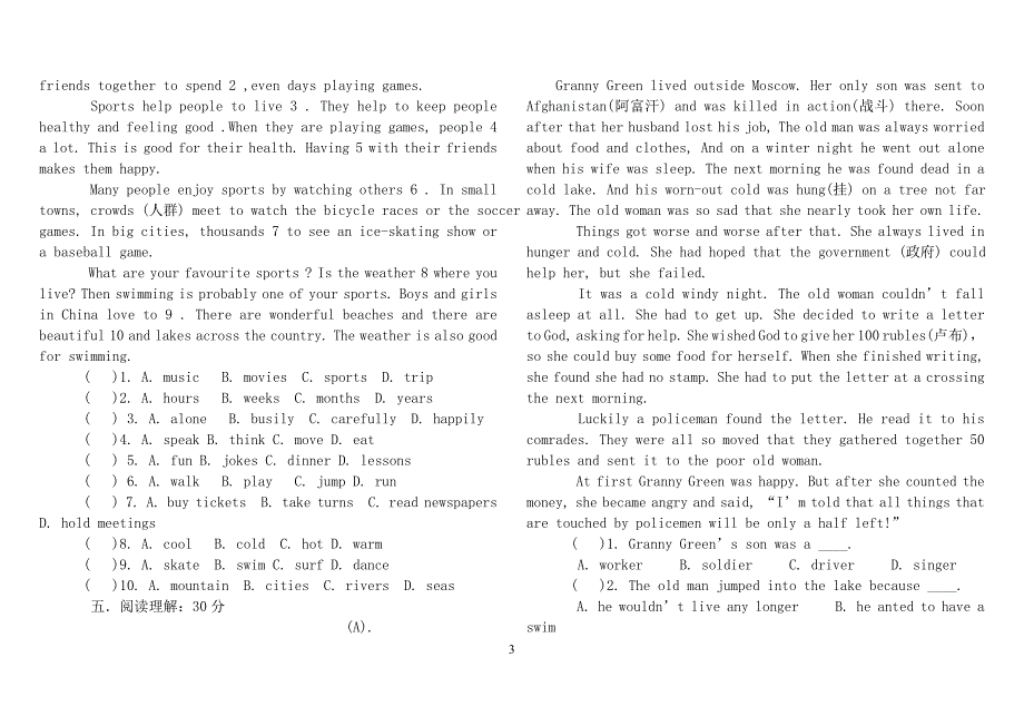 九年级英语上学期期中测试题（三）.doc_第3页