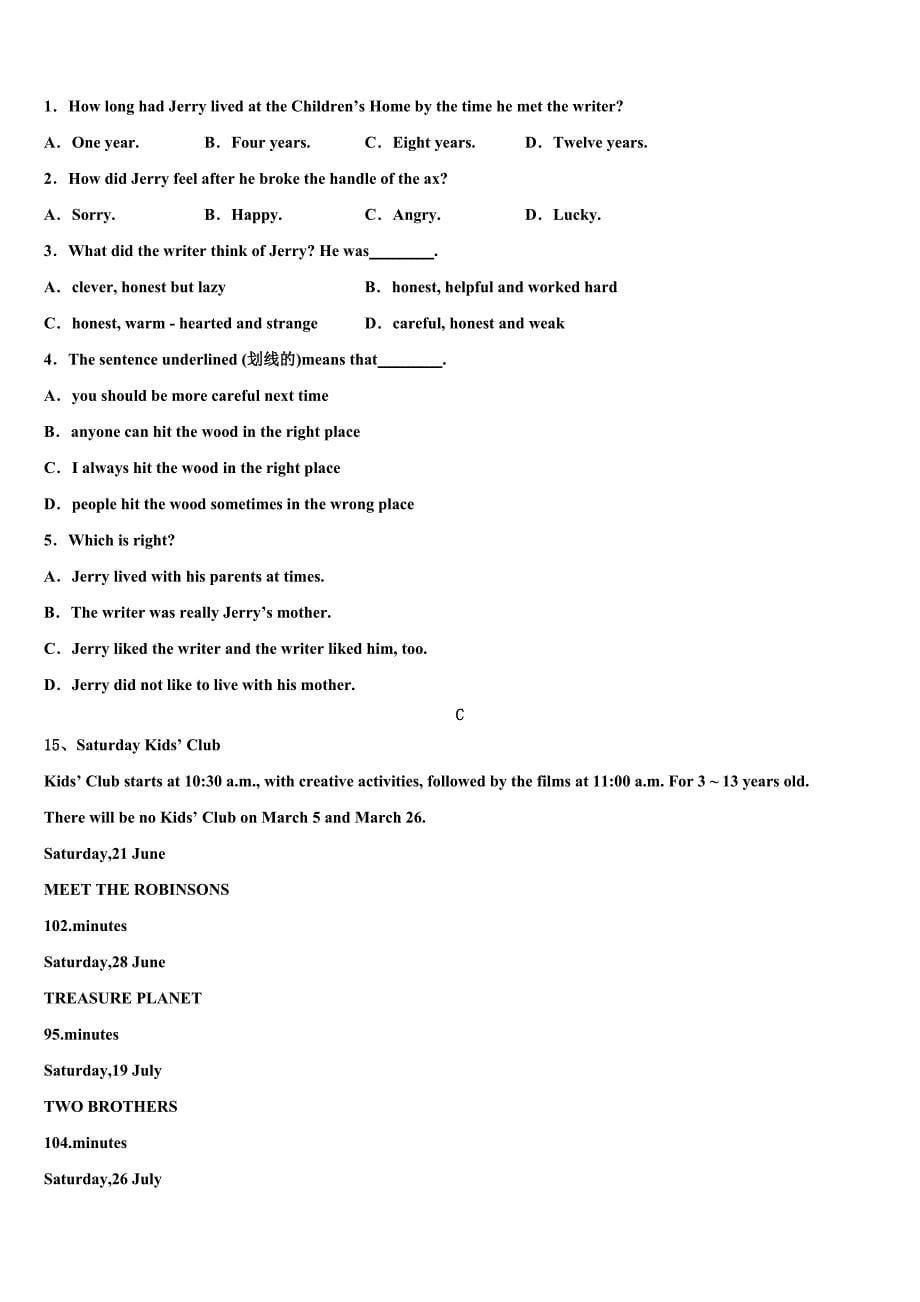 安徽省江淮十校2023年中考三模英语试题（含答案解析）.doc_第5页