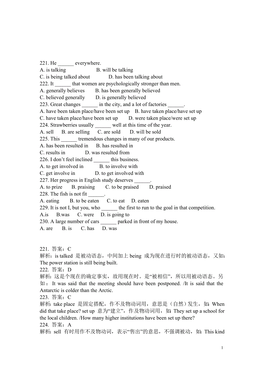 在职考研英语语法练习题及答案解析12 (2).doc_第1页