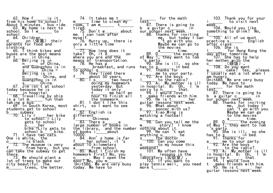 新目标英语八年级上册词汇填空题专练_第2页