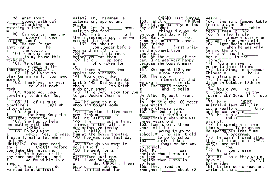 新目标英语八年级上册词汇填空题专练_第3页