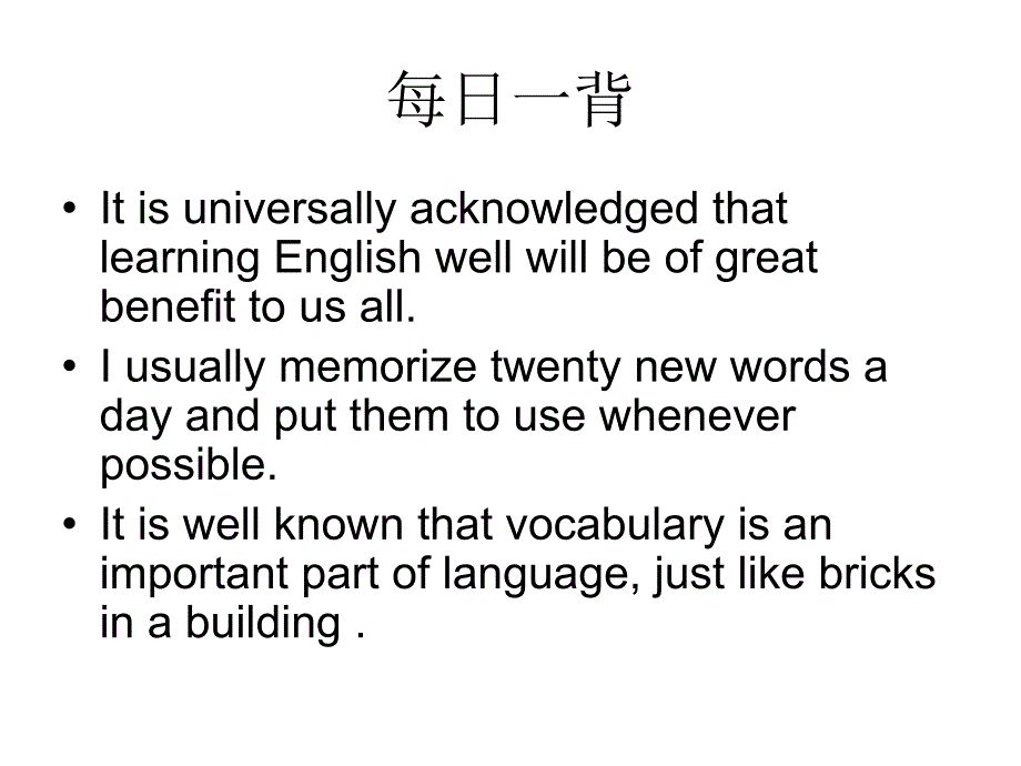 名词性从句在写作运用课件_第1页