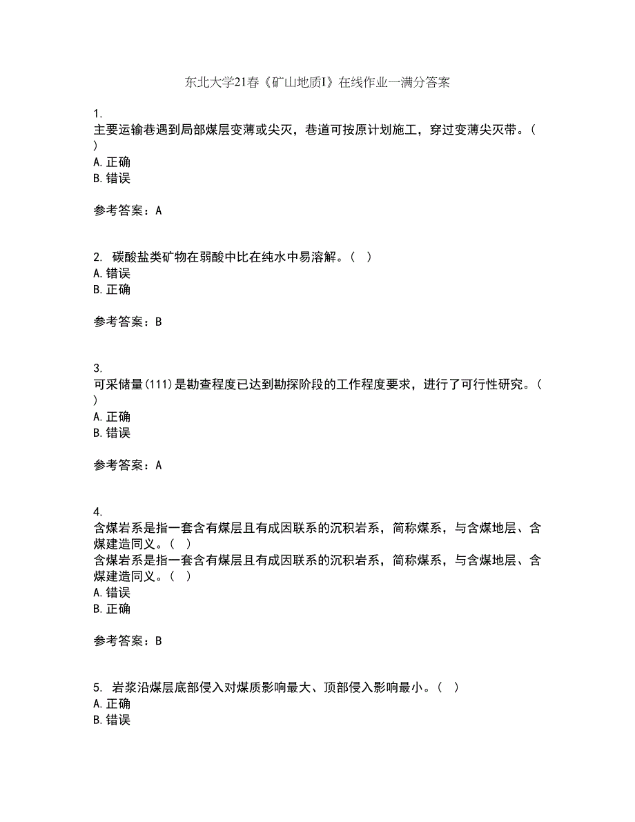 东北大学21春《矿山地质I》在线作业一满分答案93_第1页