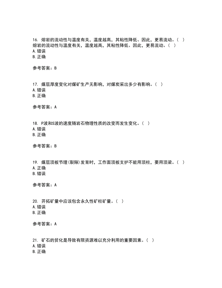 东北大学21春《矿山地质I》在线作业一满分答案93_第4页