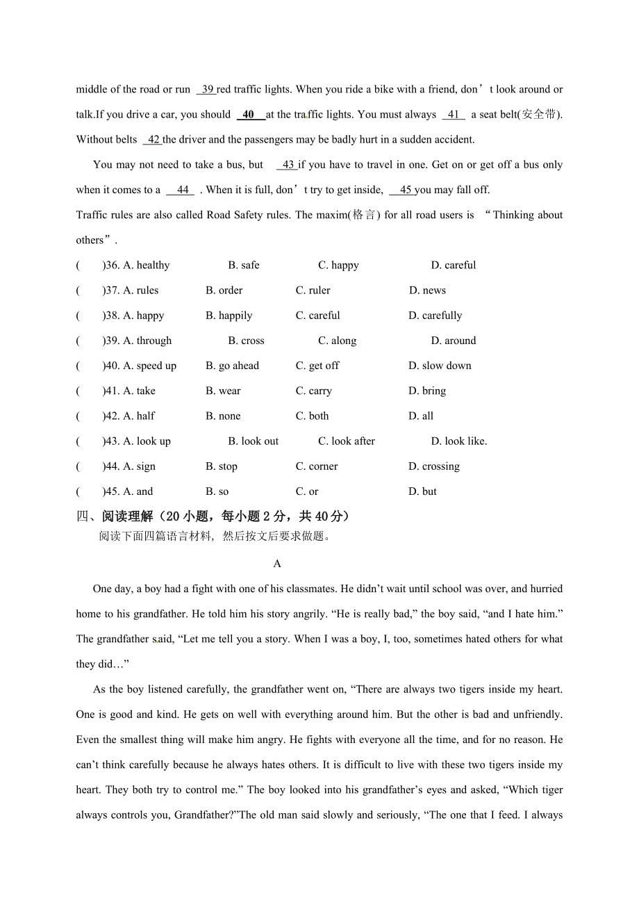 【最新】河南省周口市西华县八年级下学期期中考试英语试卷_第5页