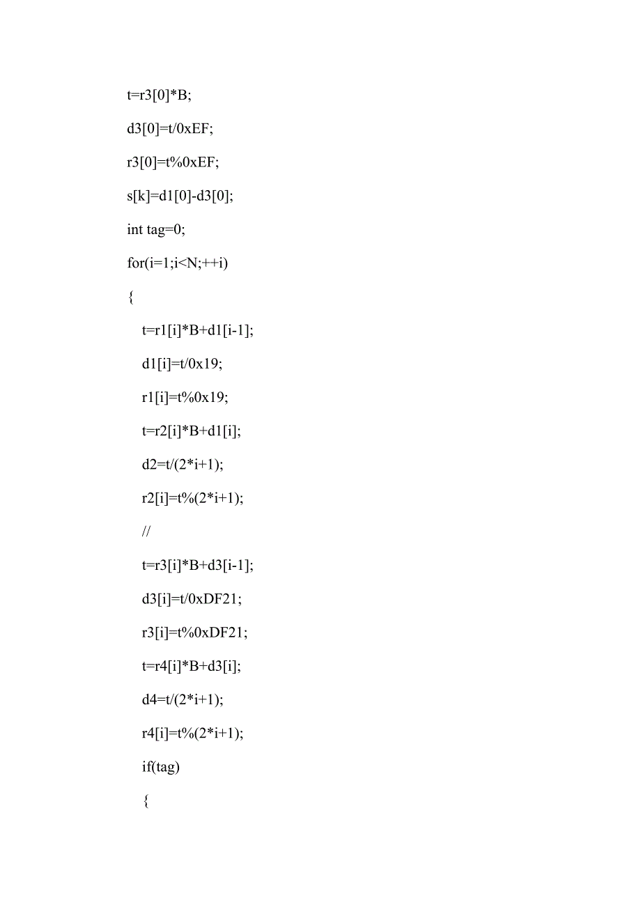 求π的数学模型.doc_第4页