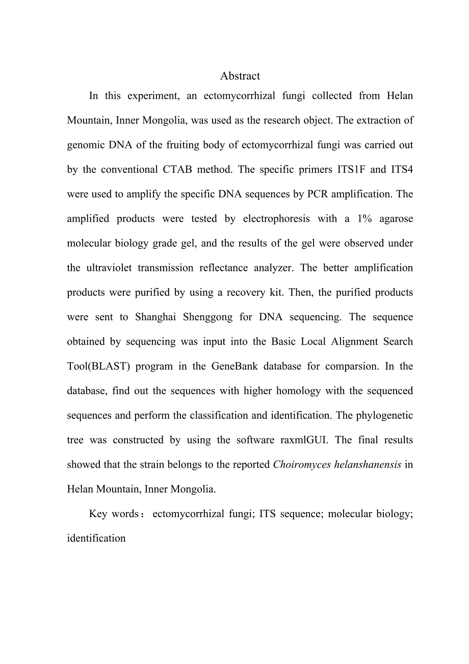 基于ITS序列分析的外生菌根真菌的分子鉴定研究_第3页