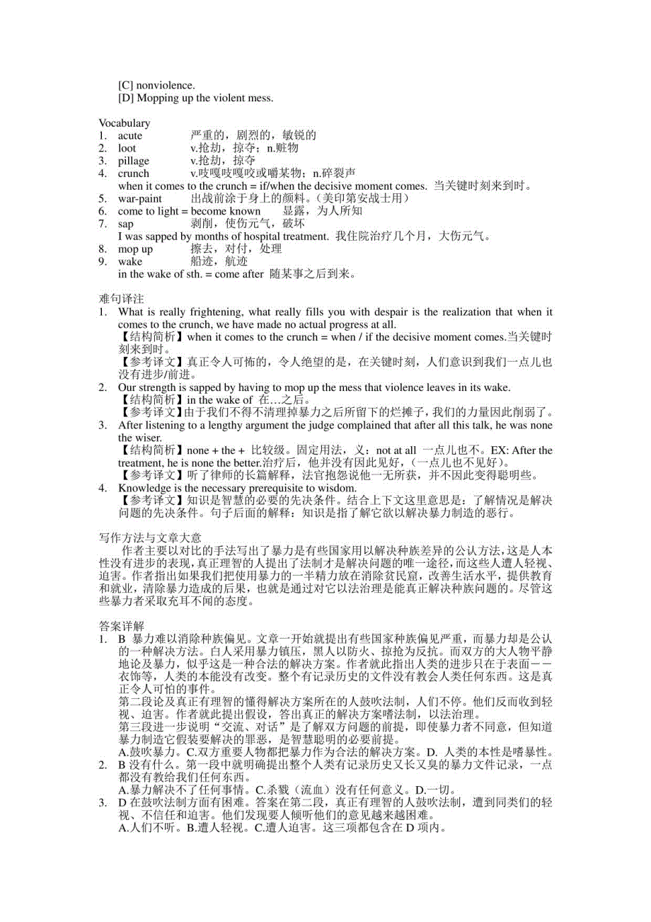 英语专八100篇精读荟萃(中级篇)_第2页