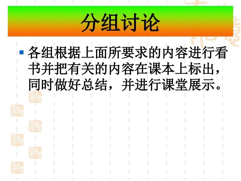 形位公差的定义与标注ppt课件_第5页