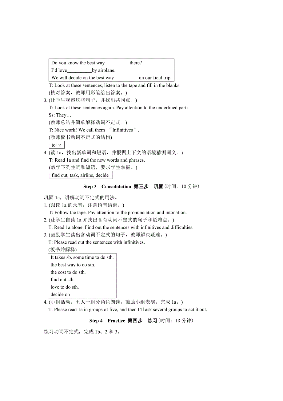 八年级下Unit6topic1SA.doc_第3页