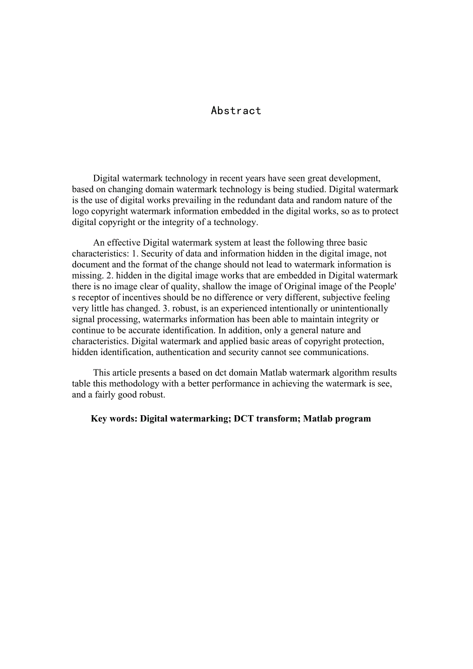 [优秀毕业论文]基于DCT的数字水印算法_第2页