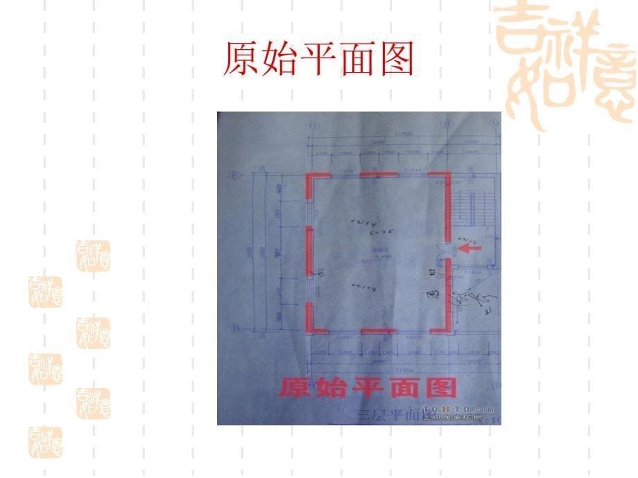 茶餐厅案例分析.耿娇娇.ppt_第5页