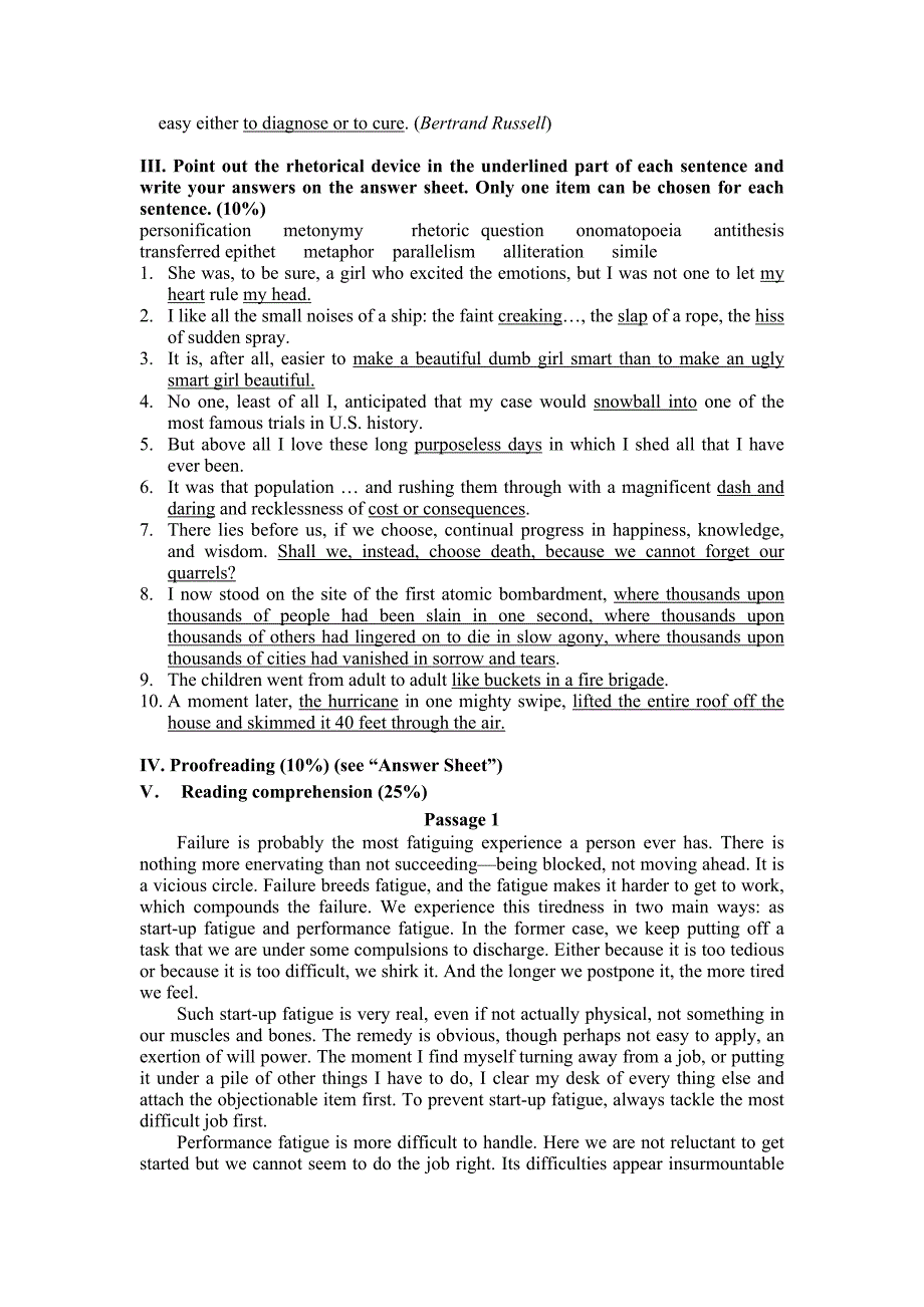 《高级英语》考试试卷(A)_第2页