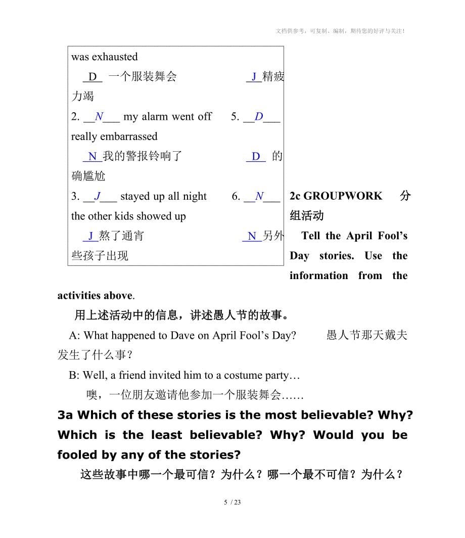 新目标九年级新目标unit103a3b的答案_第5页