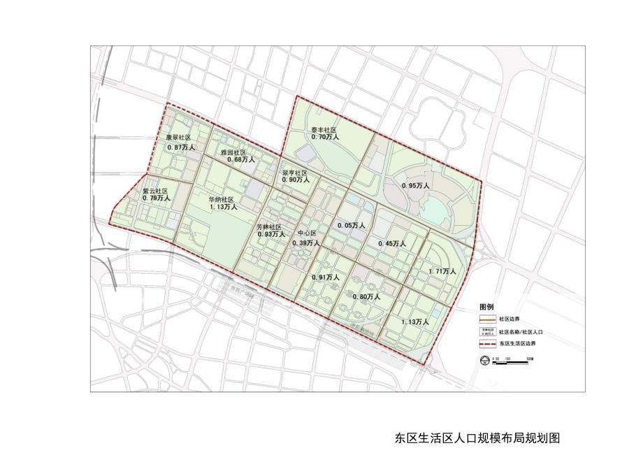 （推荐）天津经济技术开发区商业规划附图_第4页