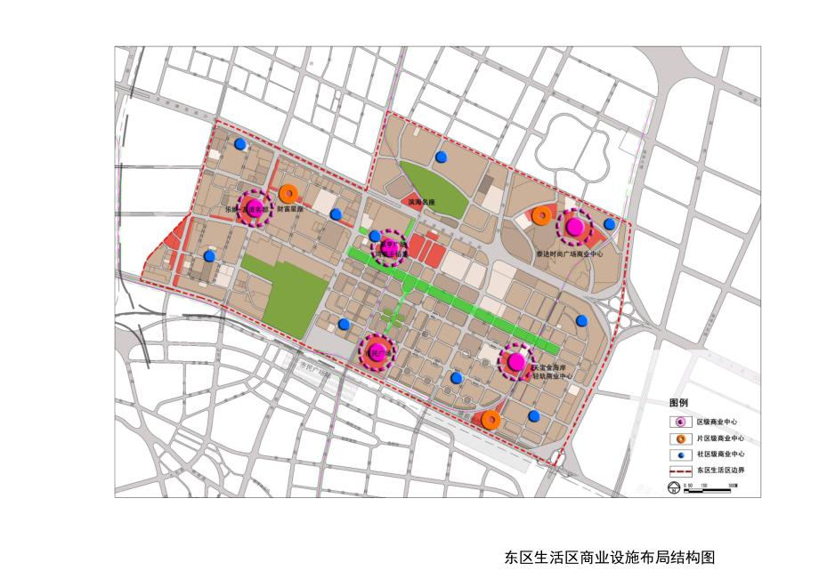 （推荐）天津经济技术开发区商业规划附图_第5页