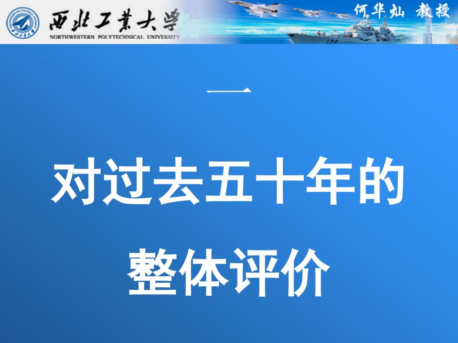 人工智能学科未来五十年_第4页