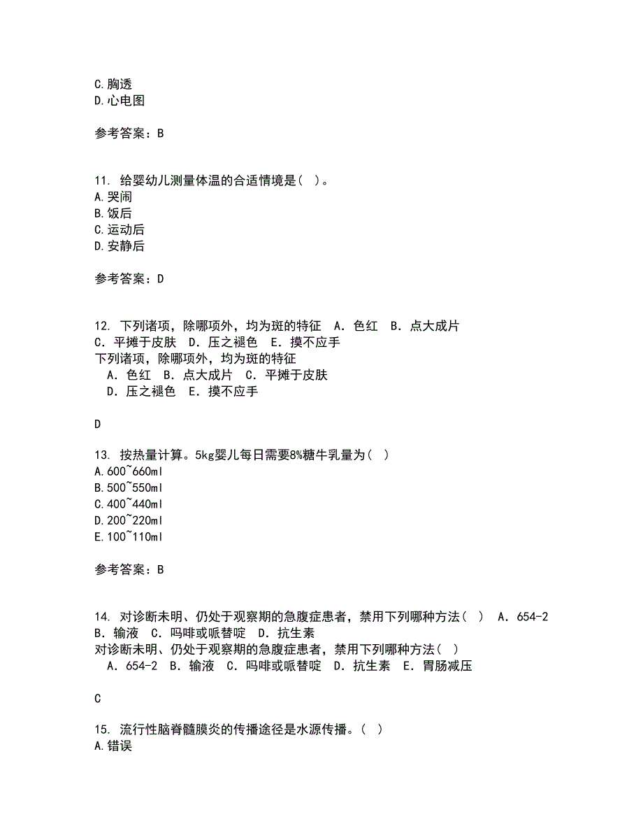 中国医科大学21秋《儿科护理学》在线作业三答案参考83_第3页