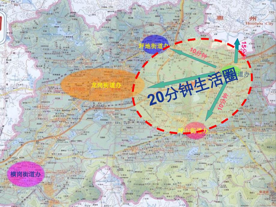 中原深圳龙岗坑梓旧改项目定位策略案69PPT_第3页