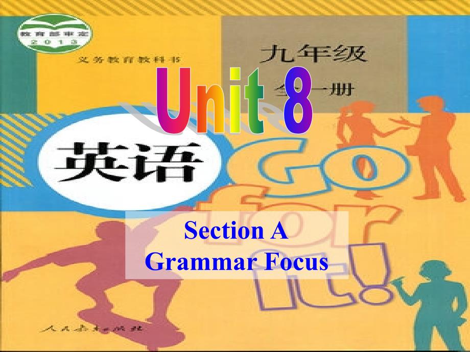 人教版九年级Unit8GrammarFocus课件_第1页