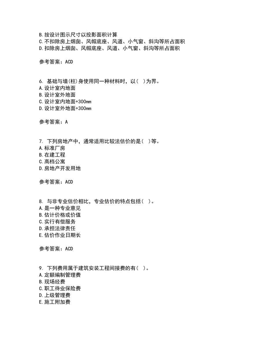 南开大学21春《房地产估价》离线作业2参考答案20_第2页