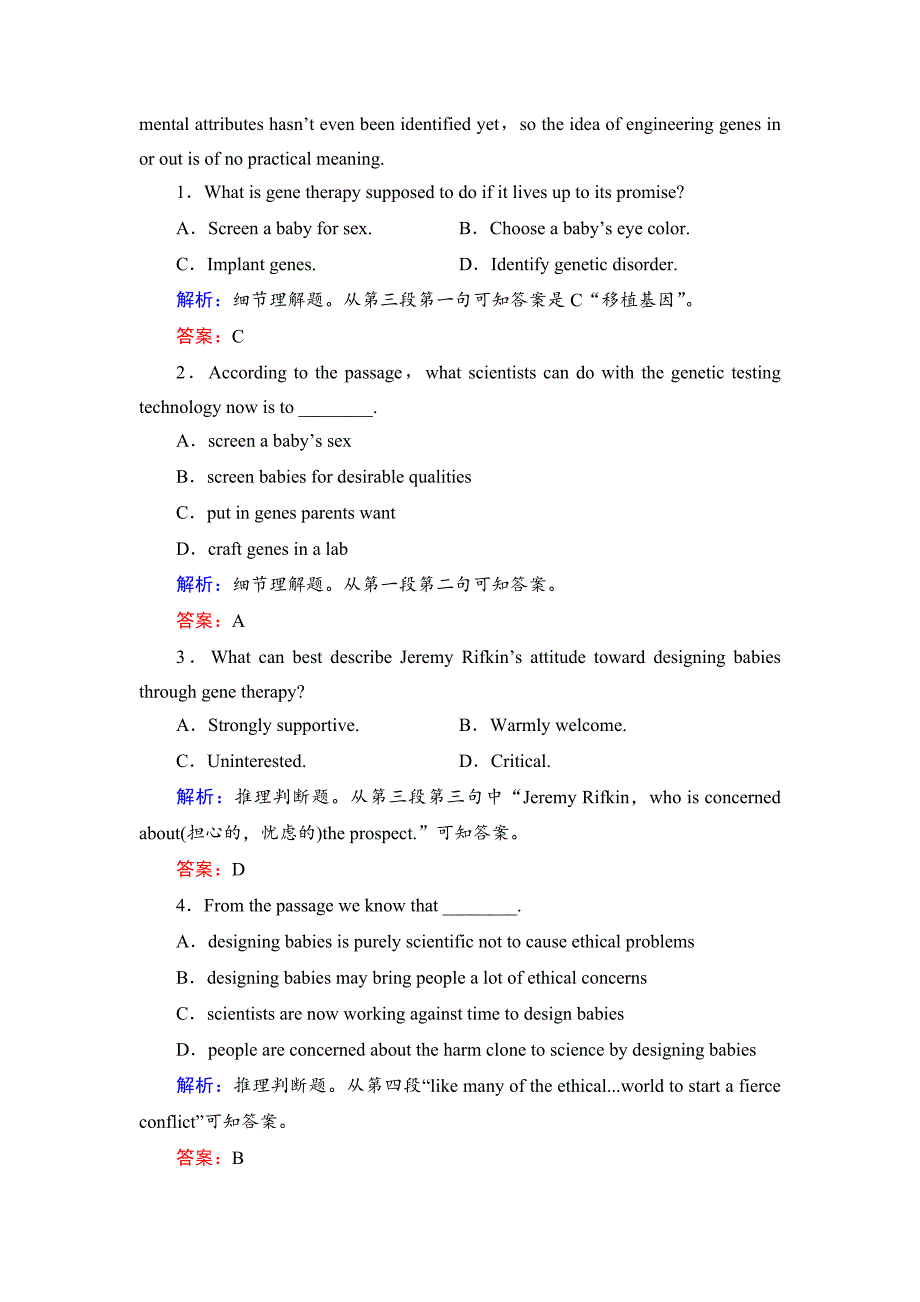 英语人教版选修8练习：Unit 2 section 2 Warming UpReading—Language Points活页作业 Word版含解析_第2页