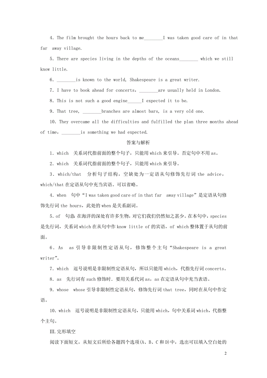 2019-2020学年高中英语 Unit 8 Adventure课时作业12 北师大版必修3_第2页