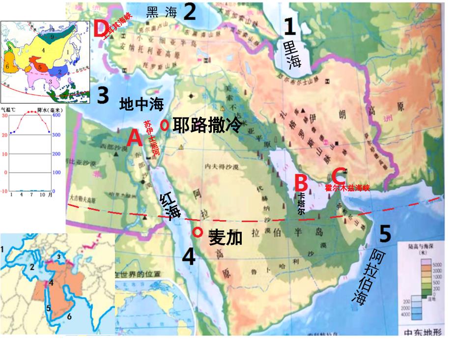 7各具特色的地区2中东_第4页