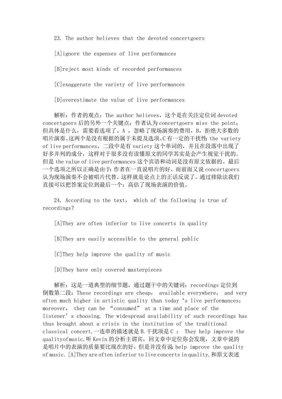 2011年考研英语一真题阅读A解析_第4页