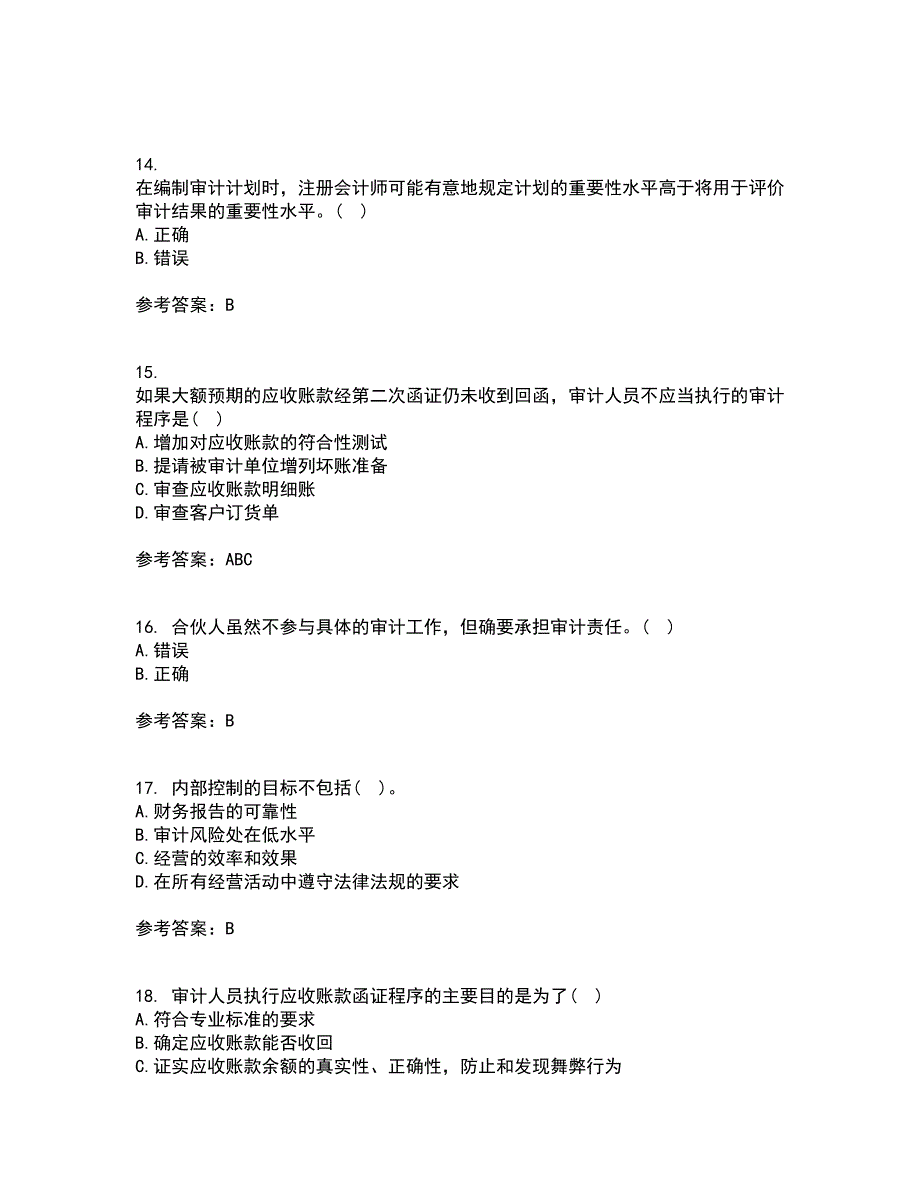 北京交通大学21春《审计实务》离线作业1辅导答案16_第4页