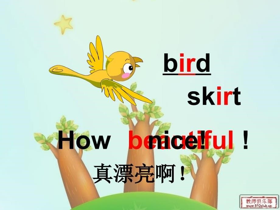 3BWhere&#39;sthebird？_第5页