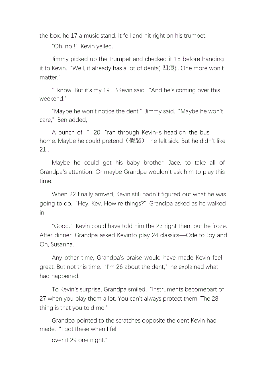 浙江省台州市2021年中考英语试题及答案_第3页