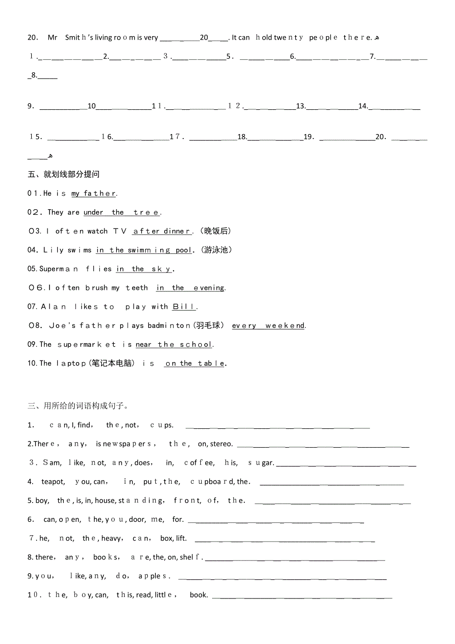 新概念单元测试2(43-48)_第2页