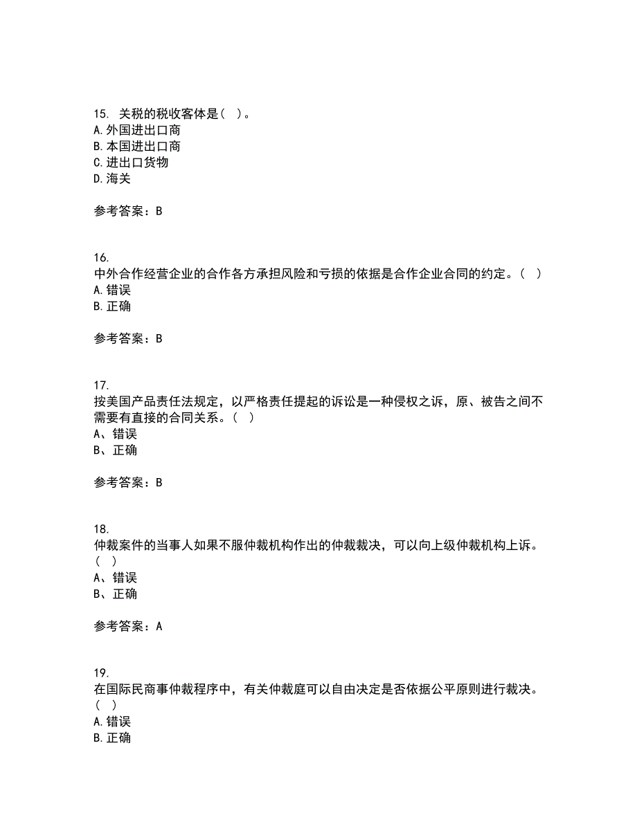 南开大学21秋《国际商法》在线作业一答案参考89_第4页