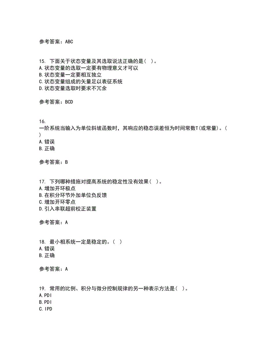 中国石油大学华东21秋《自动控制原理》平时作业二参考答案74_第4页