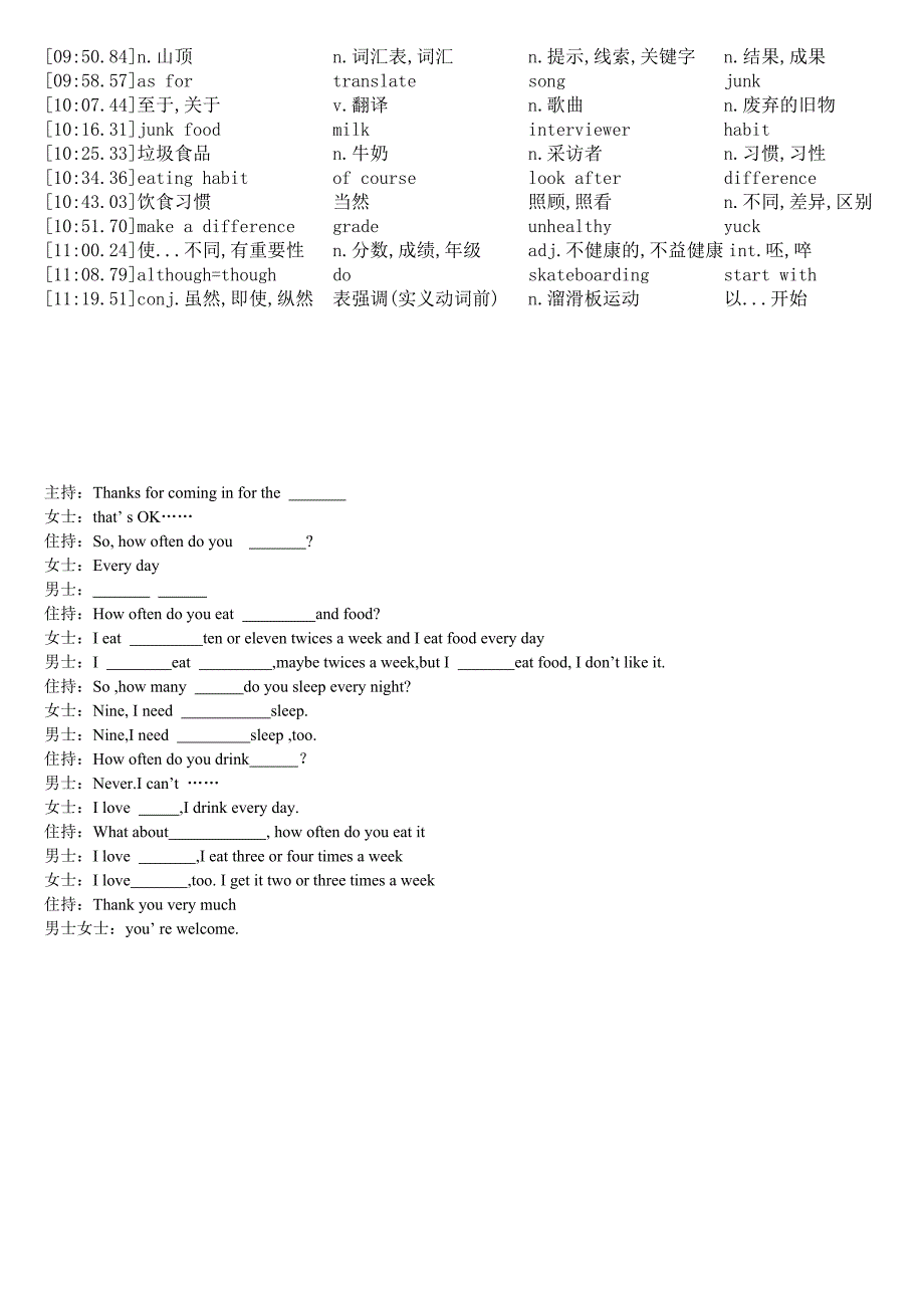 八年级上册第一单元听力原文_第2页