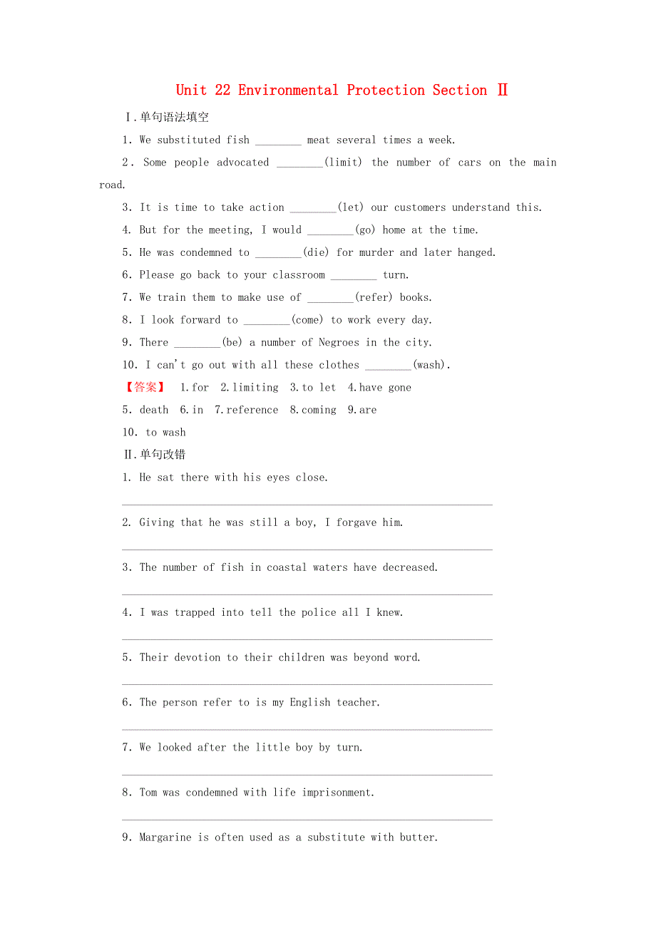 2018-2019学年高中英语Unit22EnvironmentalProtectionSectionⅡ学业分层测评北师大版选修8_第1页