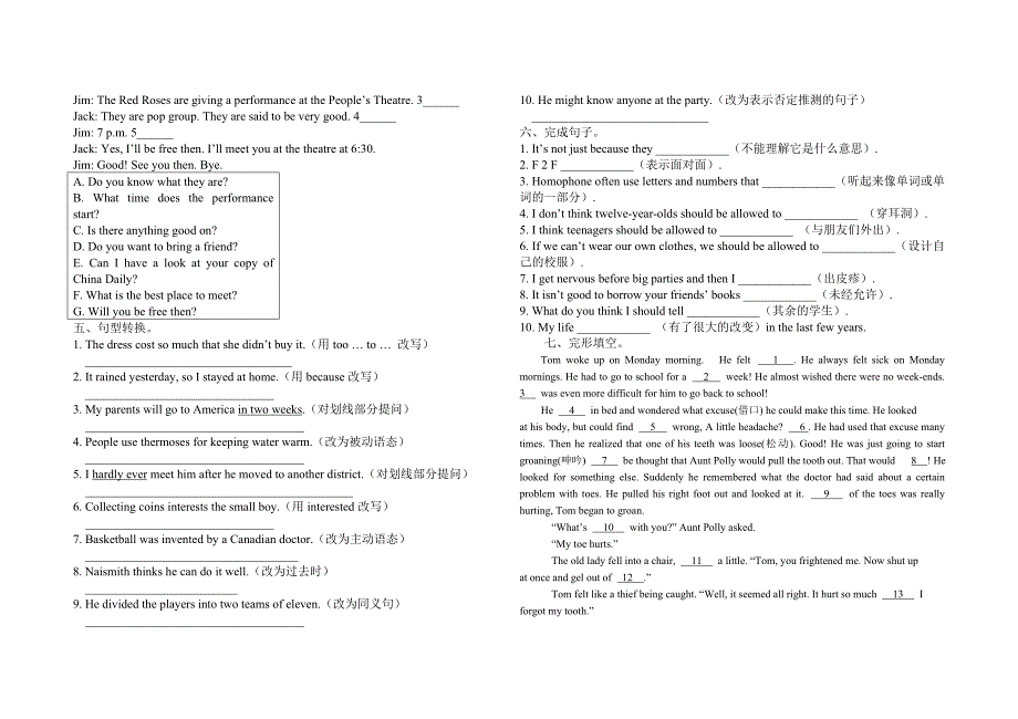 1-5单元复习题.doc_第2页