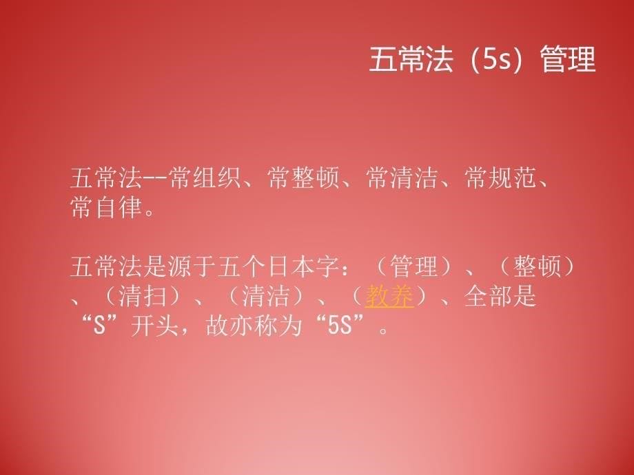 ICU常见管道护理课件_第5页