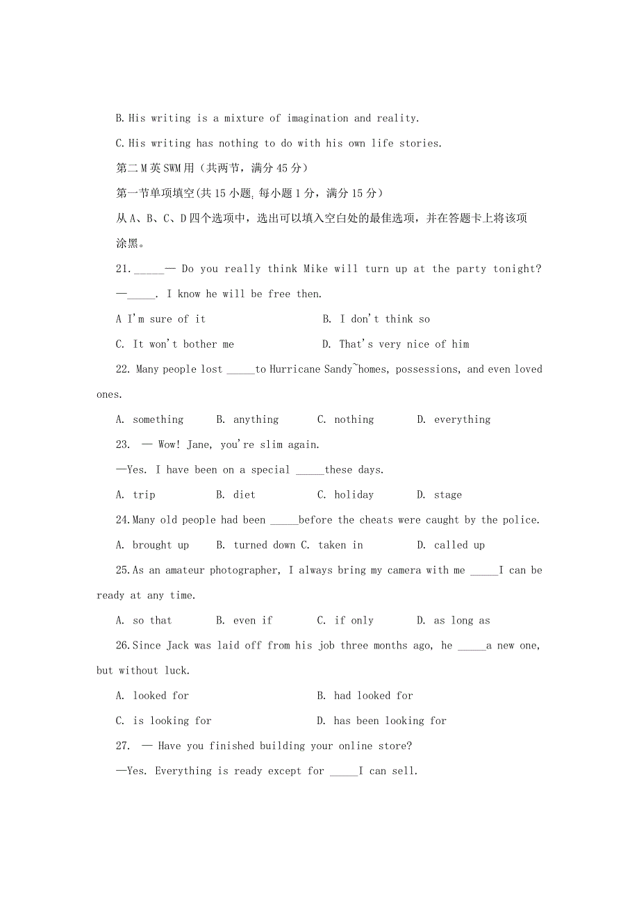 福建省宁德市2013届高三英语上学期普通高中毕业班单科质量检查试题新人教版_第4页