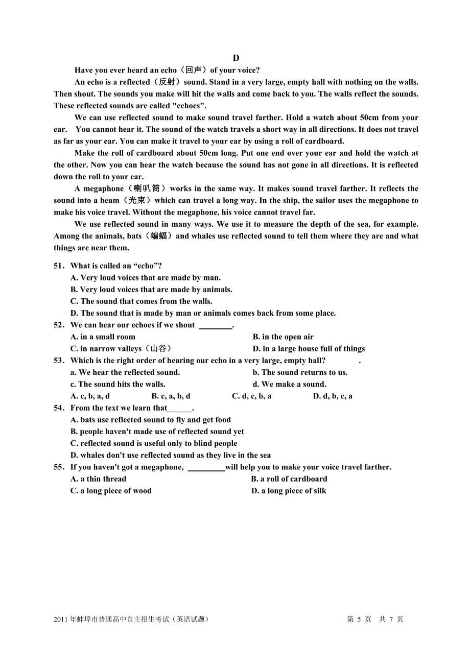 2011年蚌埠市普通高中自主招生考试试题及参考答案英语_第5页