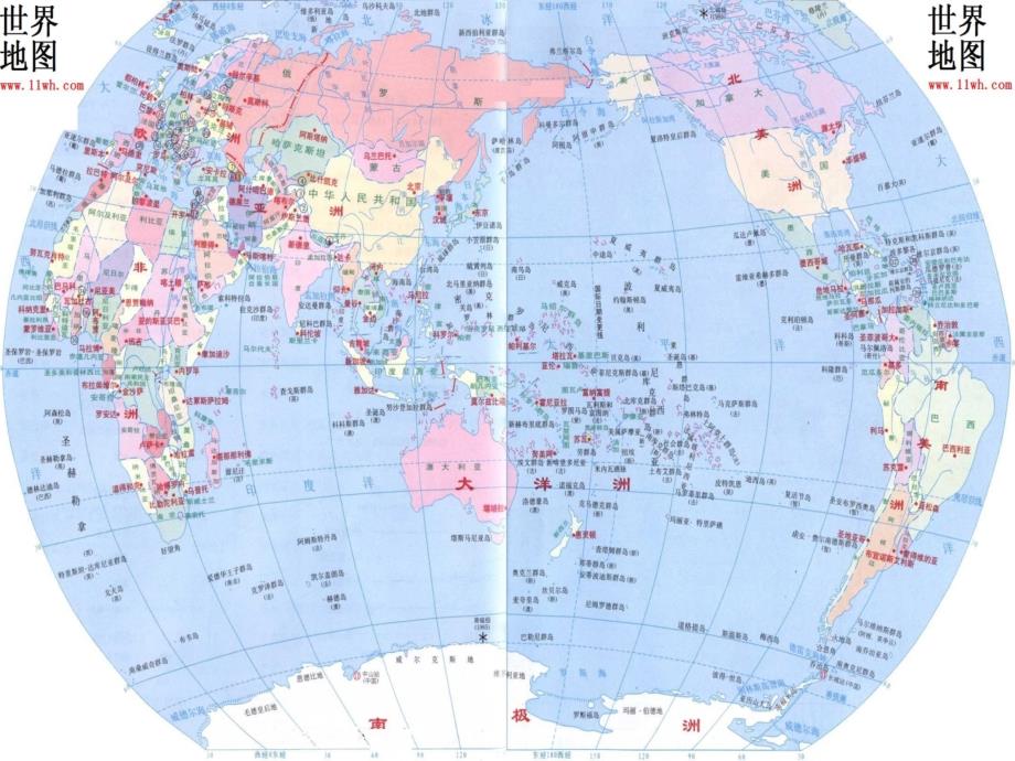 冀教版英语五年级上册canadaandtheu.s.课件_第2页