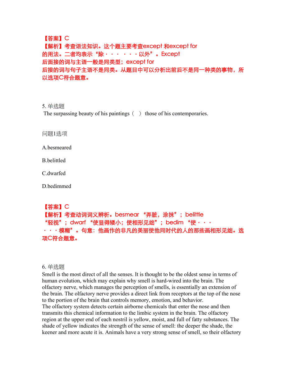 2022年考博英语-吉林大学考前提分综合测验卷（附带答案及详解）套卷61_第3页